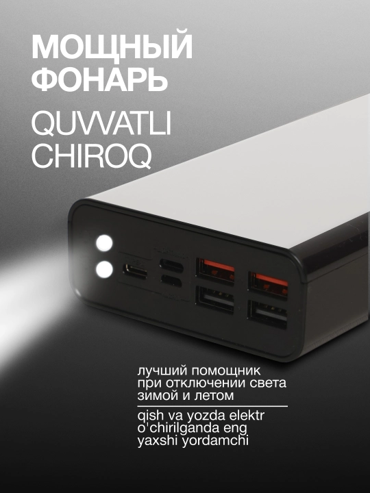 Tashqi akkumulyator, 30 000, 50 000, 80 000, pover bank, iphone, android uchun