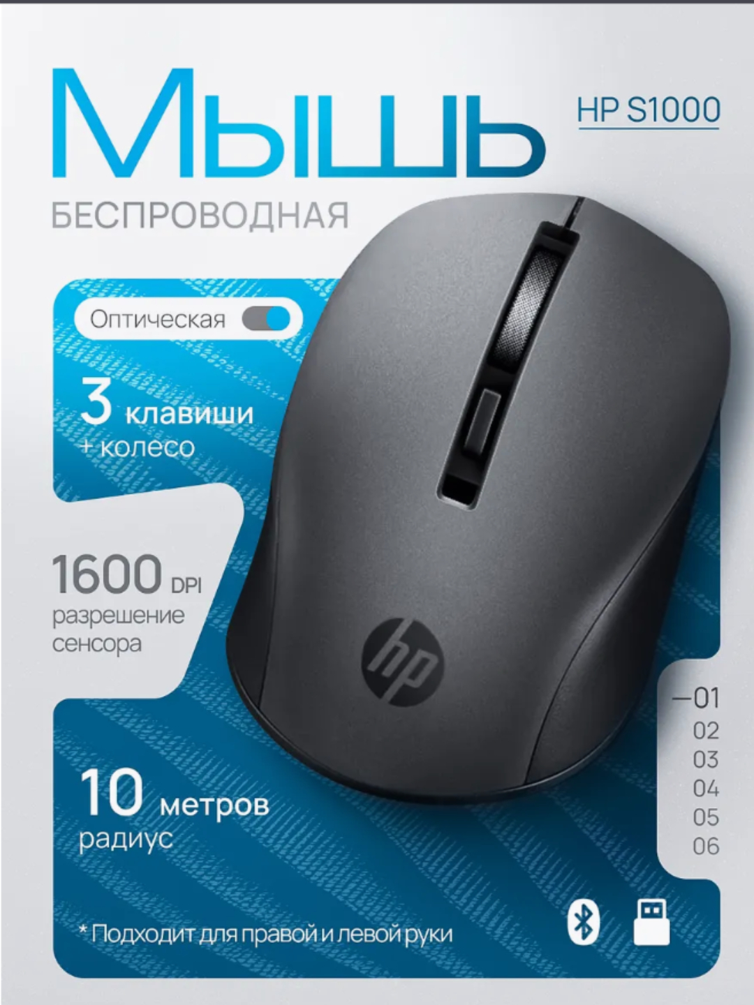 Компьютерная мышь, бесшумная, беспроводная оптическая, Bluetooth, RGB ...