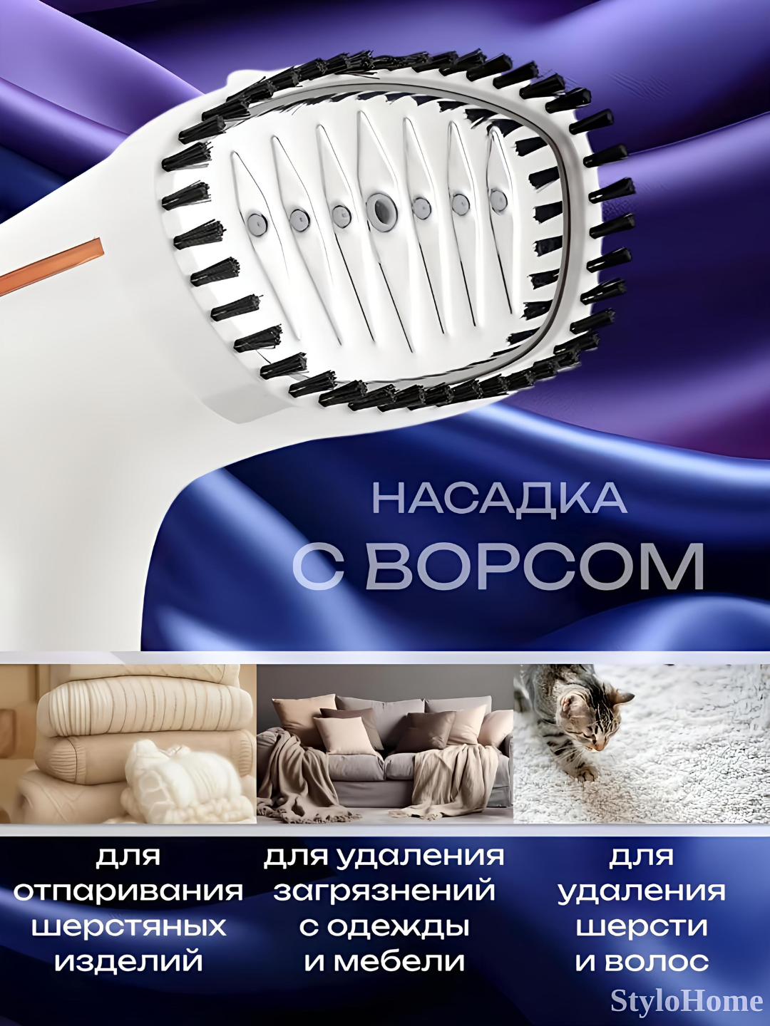 Отпариватель ручной, для одежды и ткани, 3 в 1, паровой утюг для дома и офиса, дорожный