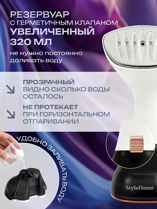 Отпариватель ручной, для одежды и ткани, 3 в 1, паровой утюг для дома и офиса, дорожный