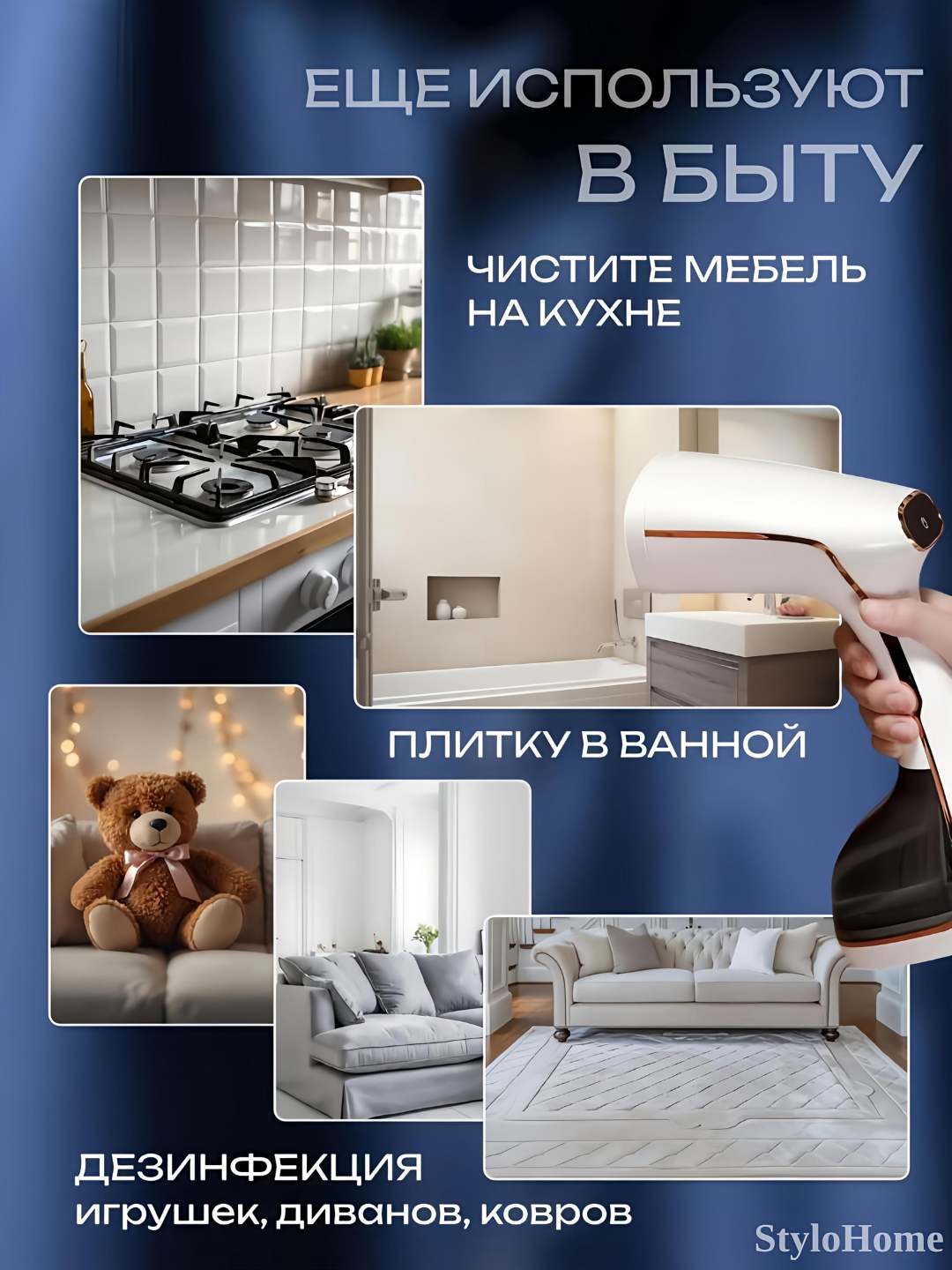 Отпариватель ручной, для одежды и ткани, 3 в 1, паровой утюг для дома и офиса, дорожный