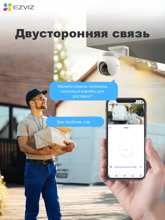 Kamera EZVIZ WiFi  CS-H8 Pro 5 MP