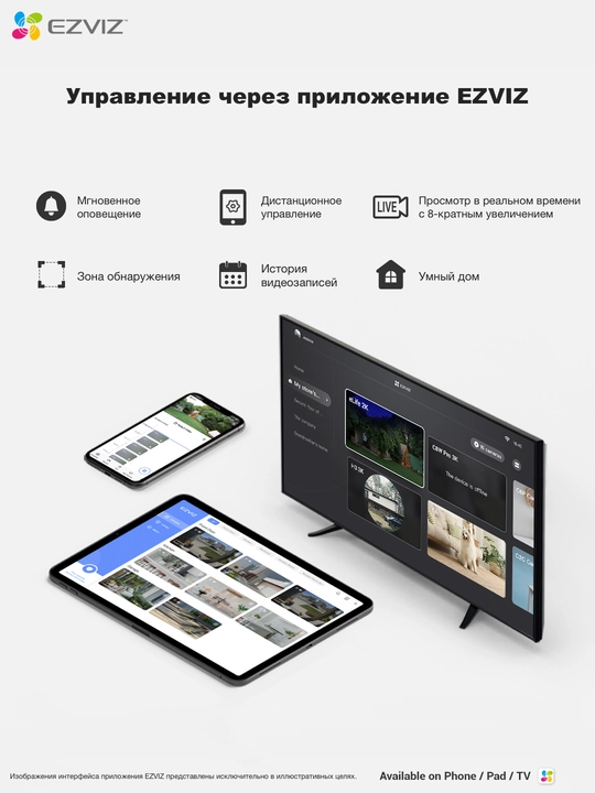 Kamera EZVIZ WiFi  CS-H8 Pro 5 MP