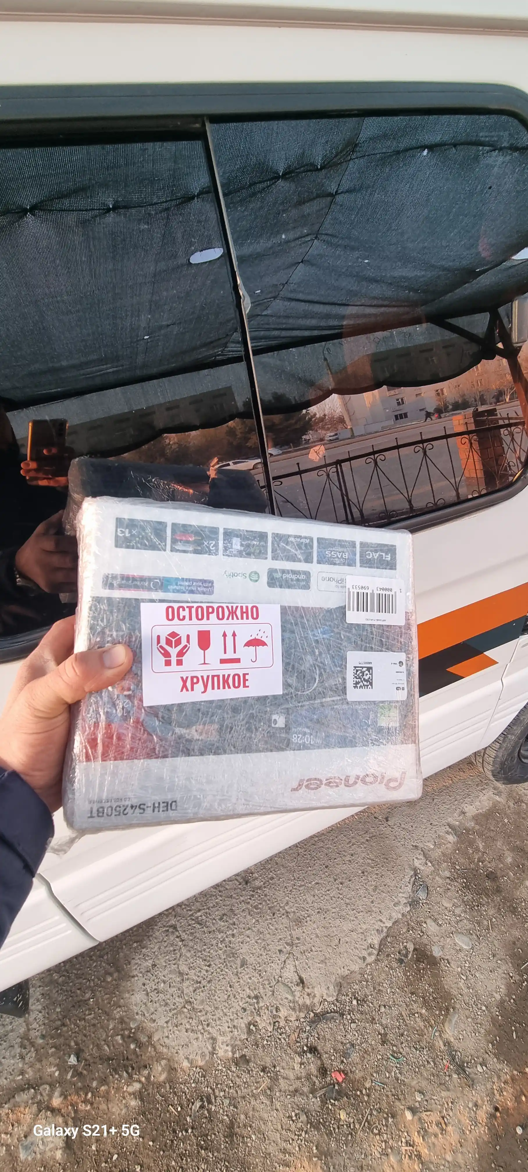 Pioneer DEH-S4250BT avtomobil magnitolasi, Pioner magnitafon