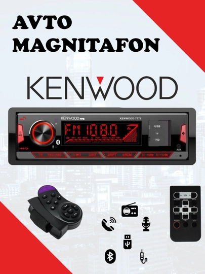 Автомагнитола Kenwood — AUTOBOS-KENWMAF
