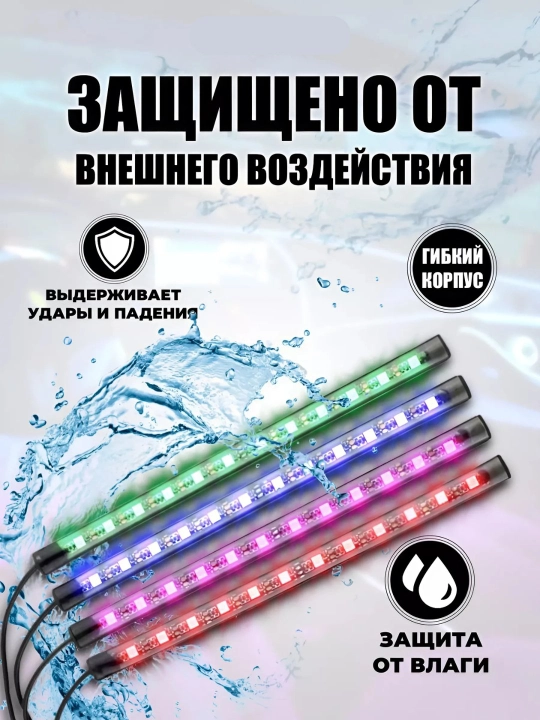 Avtomobil salon qismi uchun, 12 xil yonuvchi chiroqlar