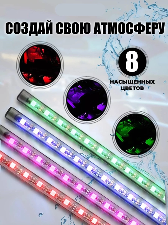 Avtomobil salon qismi uchun, 12 xil yonuvchi chiroqlar