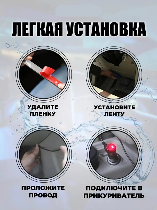 Avtomobil salon qismi uchun, 12 xil yonuvchi chiroqlar