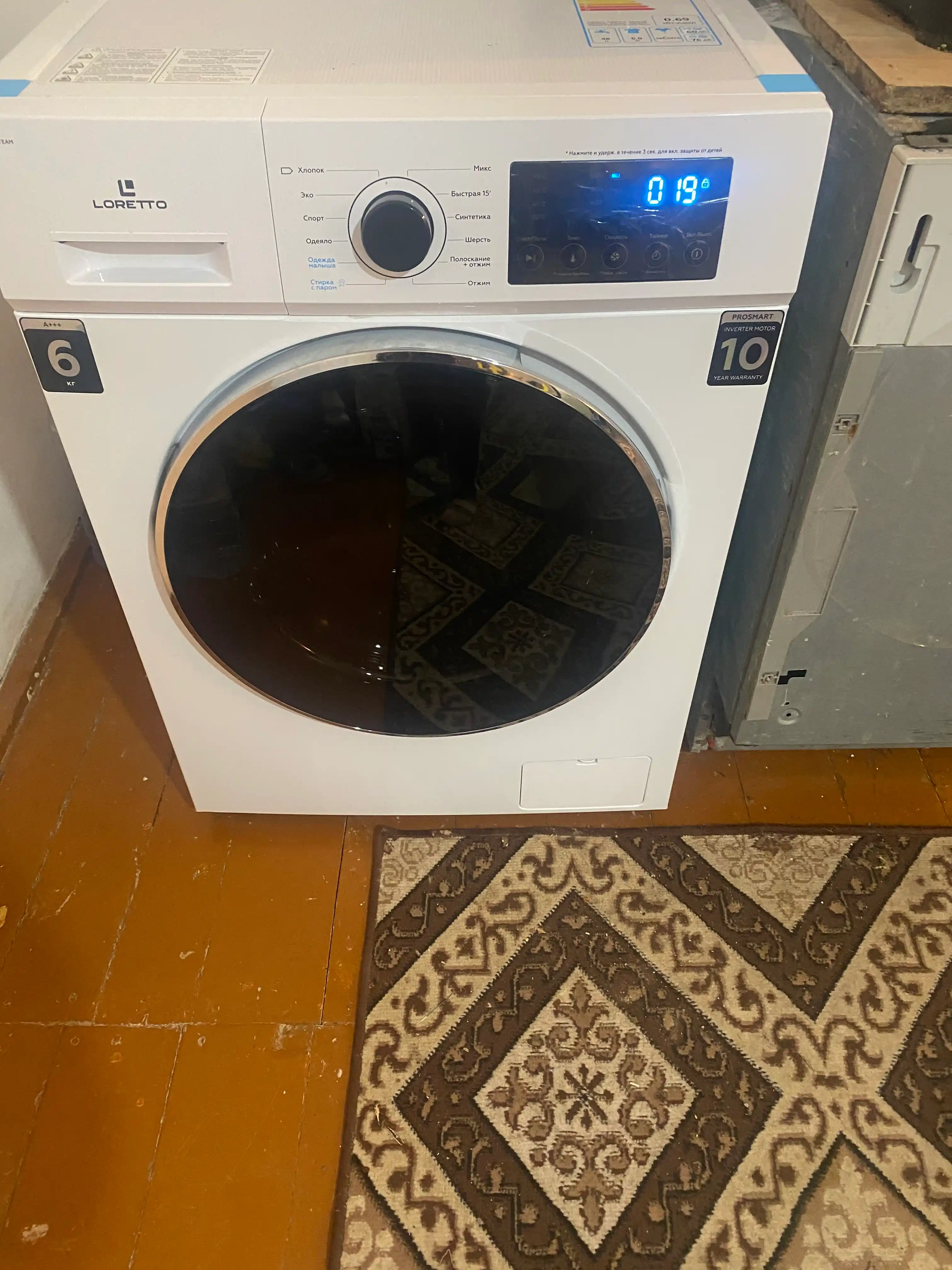 Loretto LW-6007BLDC kir yuvish mashinasi avtomat Inverter 6 kg