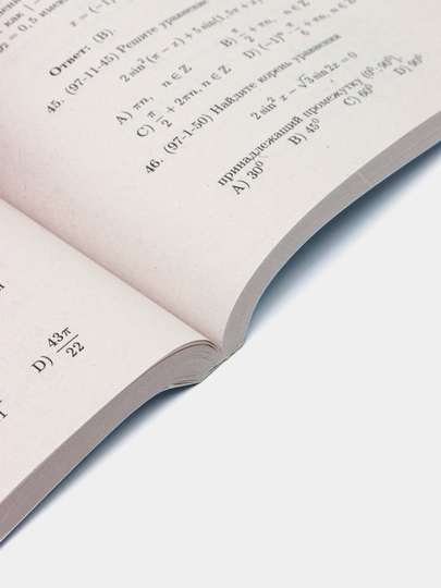 Matematika — Start, Master, mavzulashtirilgan testlar va abituriyentlar qo‘llanmalari