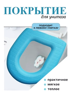 Голубой