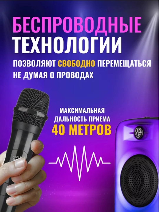Микрофон для вокала, караоке и для колонок KDM-130, разъем 6.3м для умных колонков