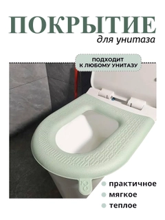 Зеленый