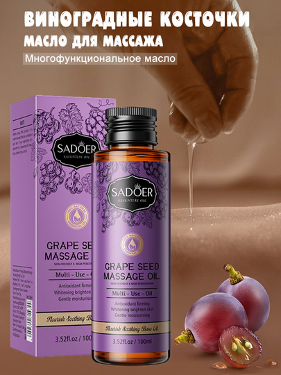 Erkaklar uchun tana va moy bilan jinsiy massaj