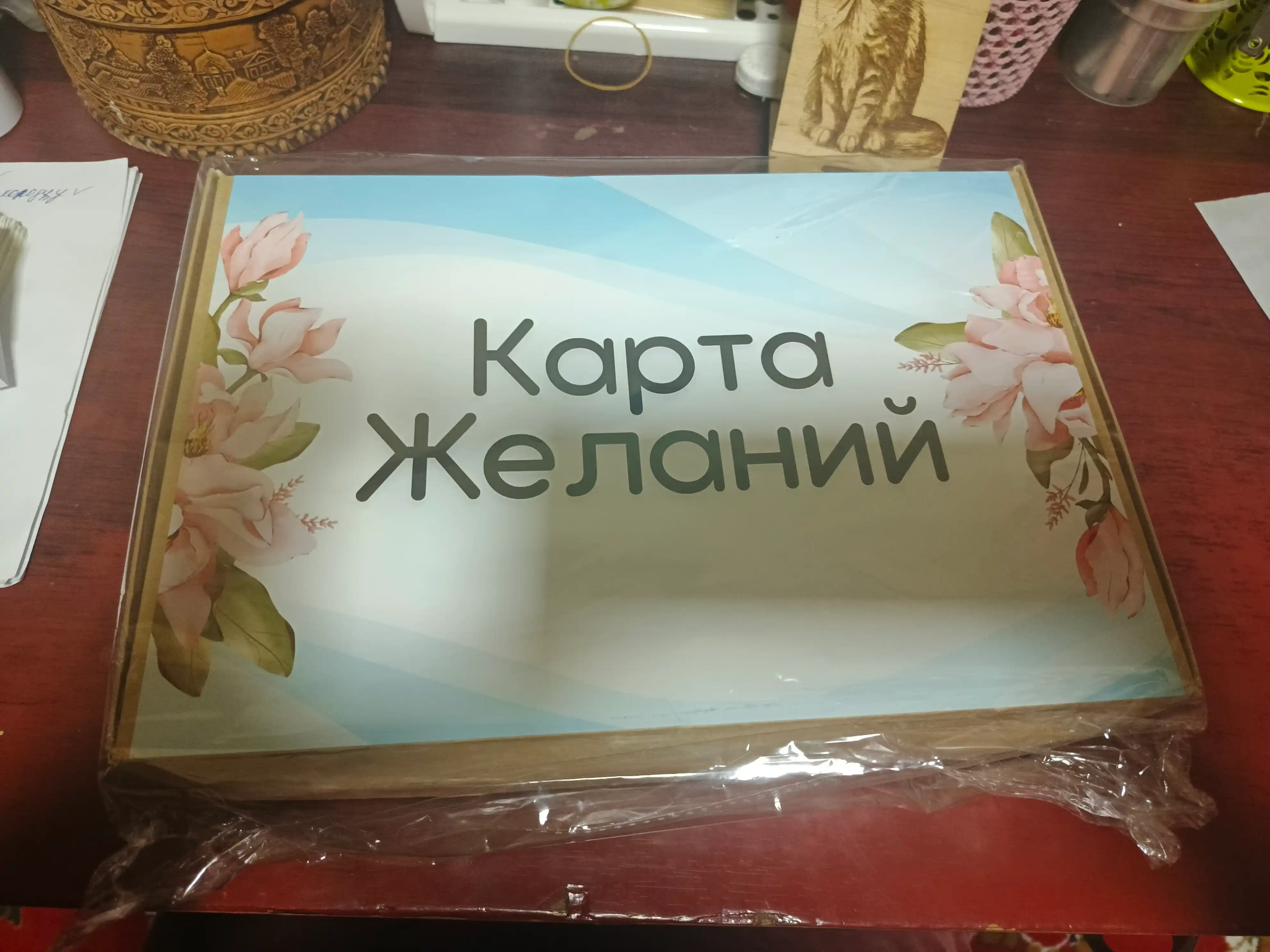Orzular xaritasi - maqsadlar va muvaffaqiyatni vizualizatsiya qilish uchun sovg‘a to‘plami