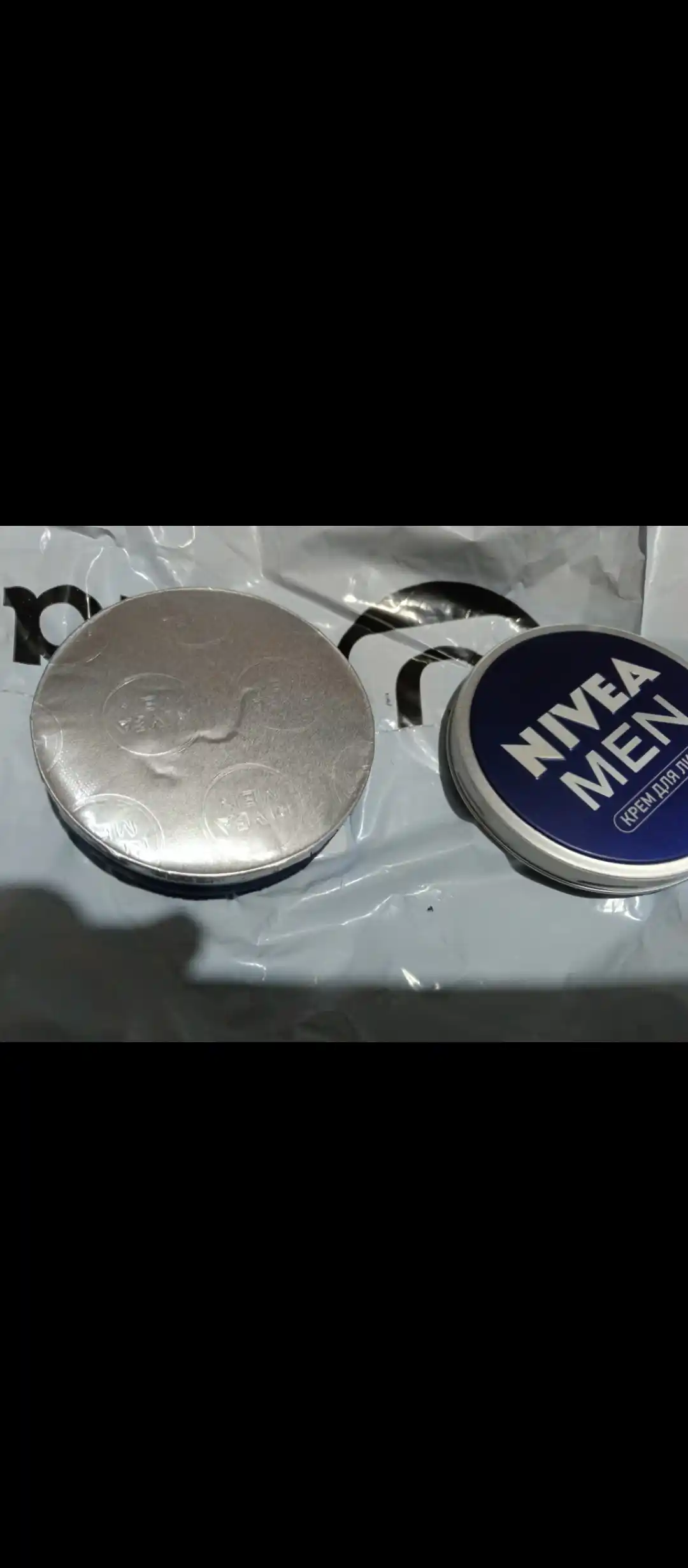 Крем для лица мужской NIVEA MEN, 75 мл
