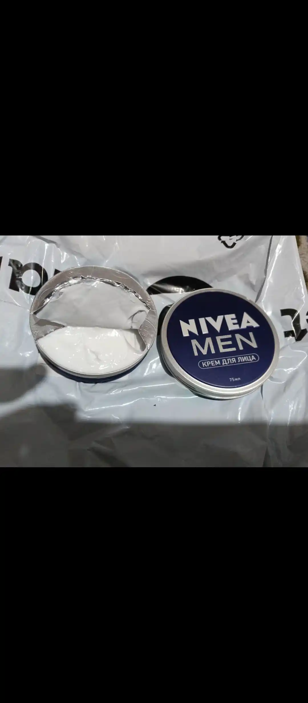 Крем для лица мужской NIVEA MEN, 75 мл