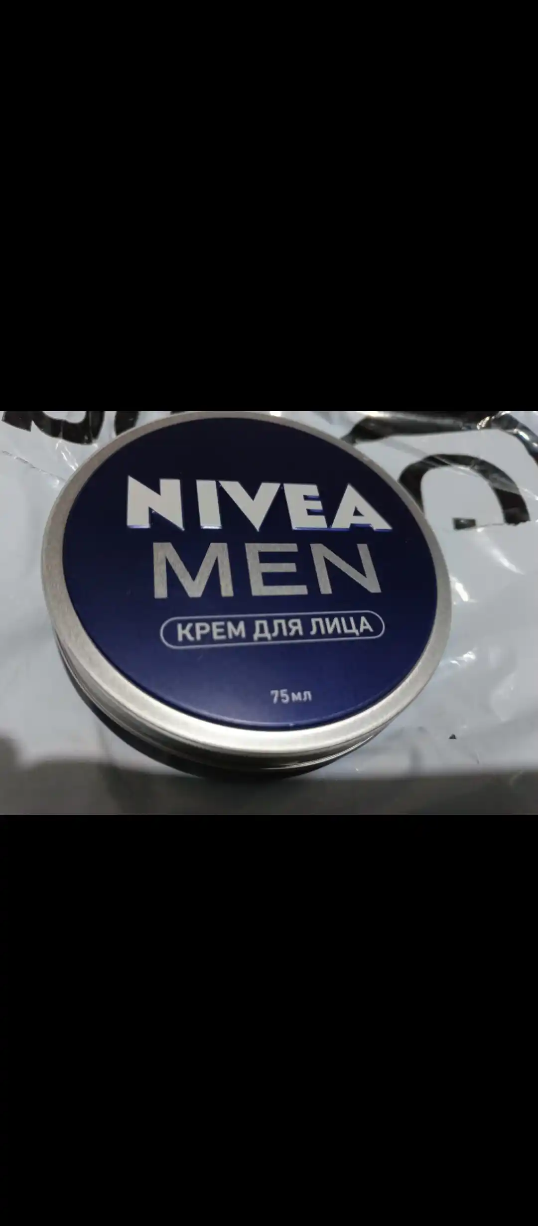Крем для лица мужской NIVEA MEN, 75 мл