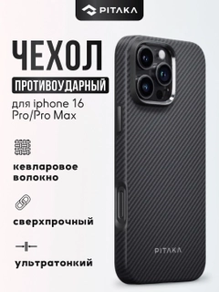 Qora