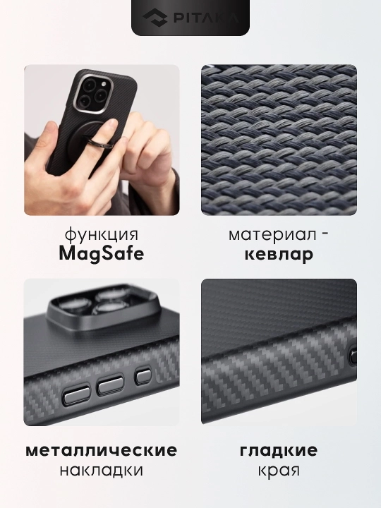 G'ilof Pitaka iphone 16 Pro, Pro Max, Magsafe, zarbaga chidamli, ota mustahkam, yengil