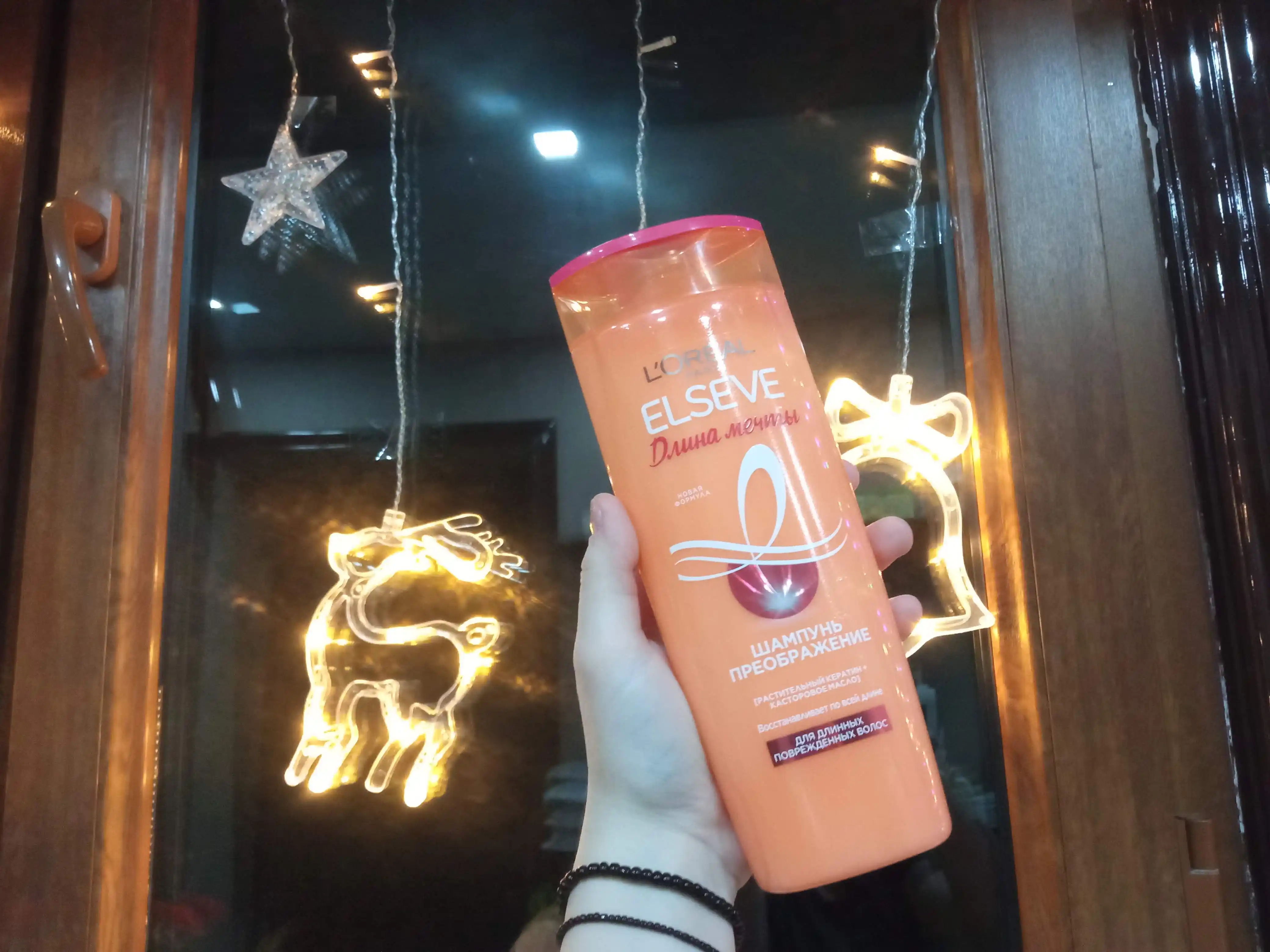 L'Oreal Paris Шампунь Преображение "Elseve, Длина Мечты", с кератином, 400 мл