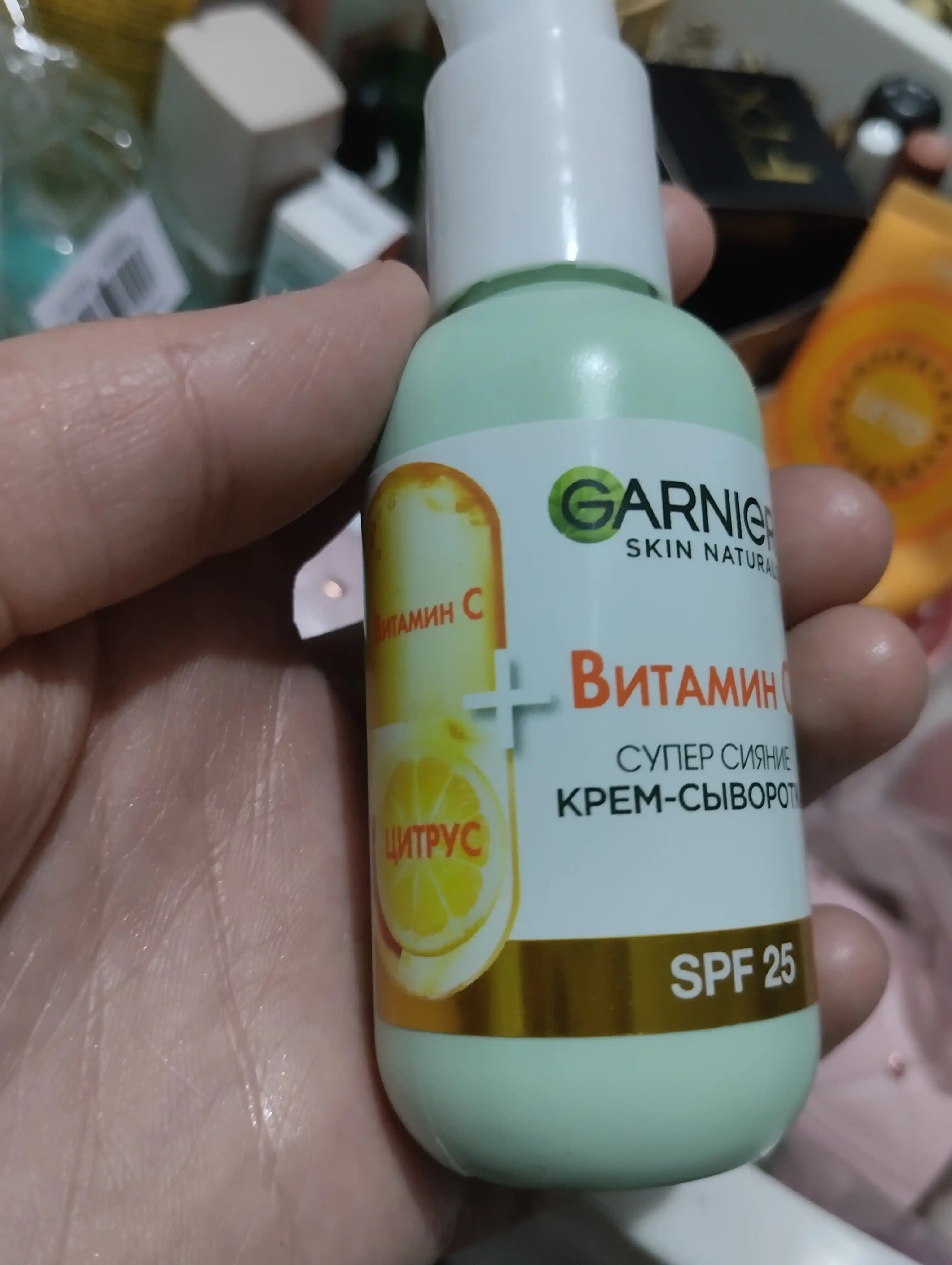 Крем-сыворотка для лица Garnier, с витамином С, 50 мл