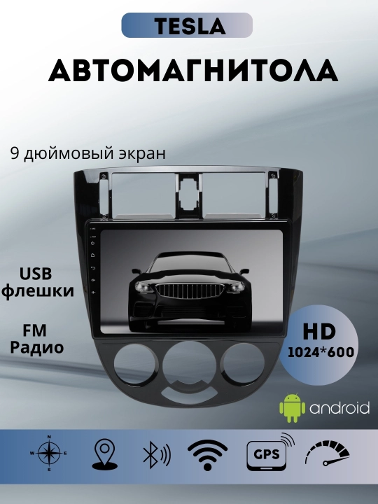Avtomagnitola Android Inteltouch, Damas, Captiva, Cobаlt, Nexia 1/3, Spark uchun, 2/32 GB - 