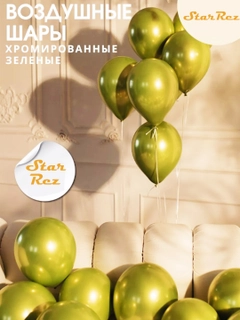 Лайм