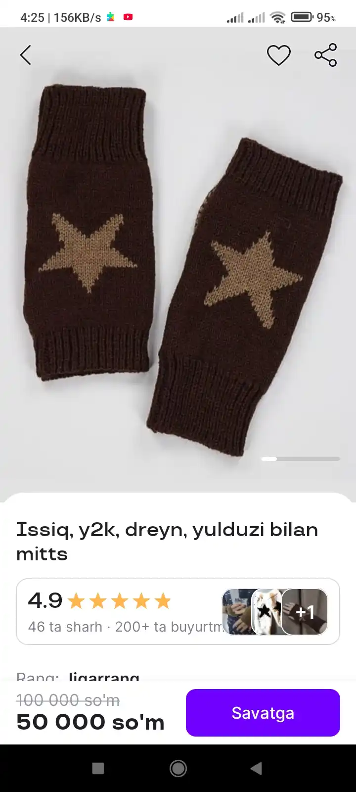 Митенки со звездой, теплые, y2k, дрейн