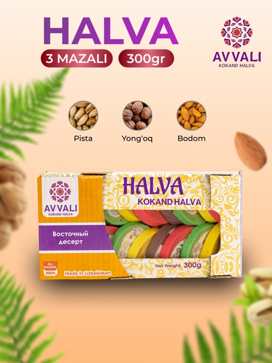 Holva Avvali, assorti, 300 gr - 