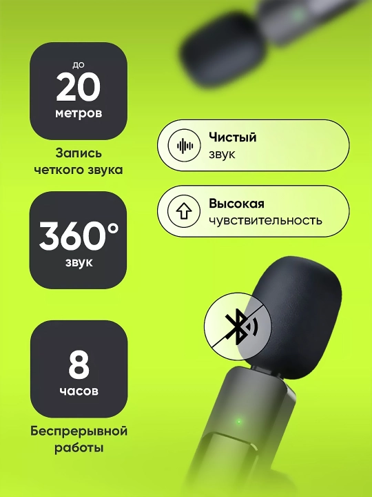 Simsiz mikrofoni telefon uchun, Type-C, Lightning, displeyli zaryadlash qutisi bilan