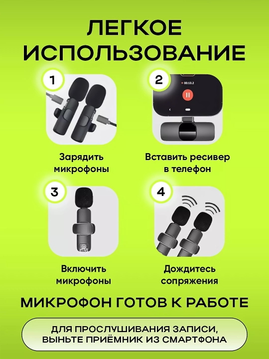 Simsiz mikrofoni telefon uchun, Type-C, Lightning, displeyli zaryadlash qutisi bilan