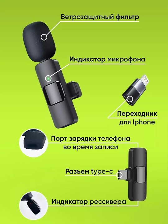 Simsiz mikrofoni telefon uchun, Type-C, Lightning, displeyli zaryadlash qutisi bilan