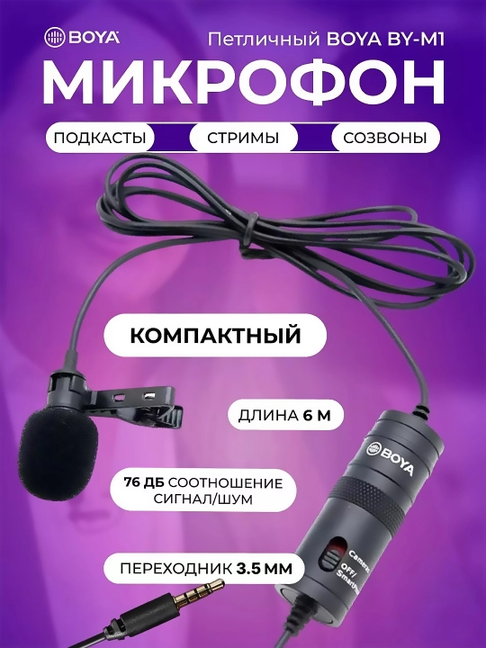 Simsiz mikrofoni telefon uchun, Type-C, Lightning, displeyli zaryadlash qutisi bilan - 