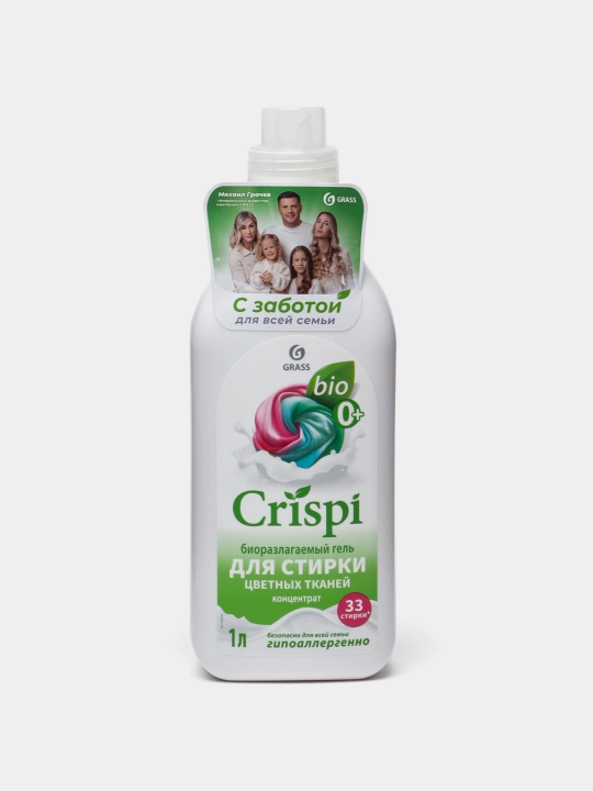 Гель для стирки цветного белья концентрат CRISPI, 1000 мл