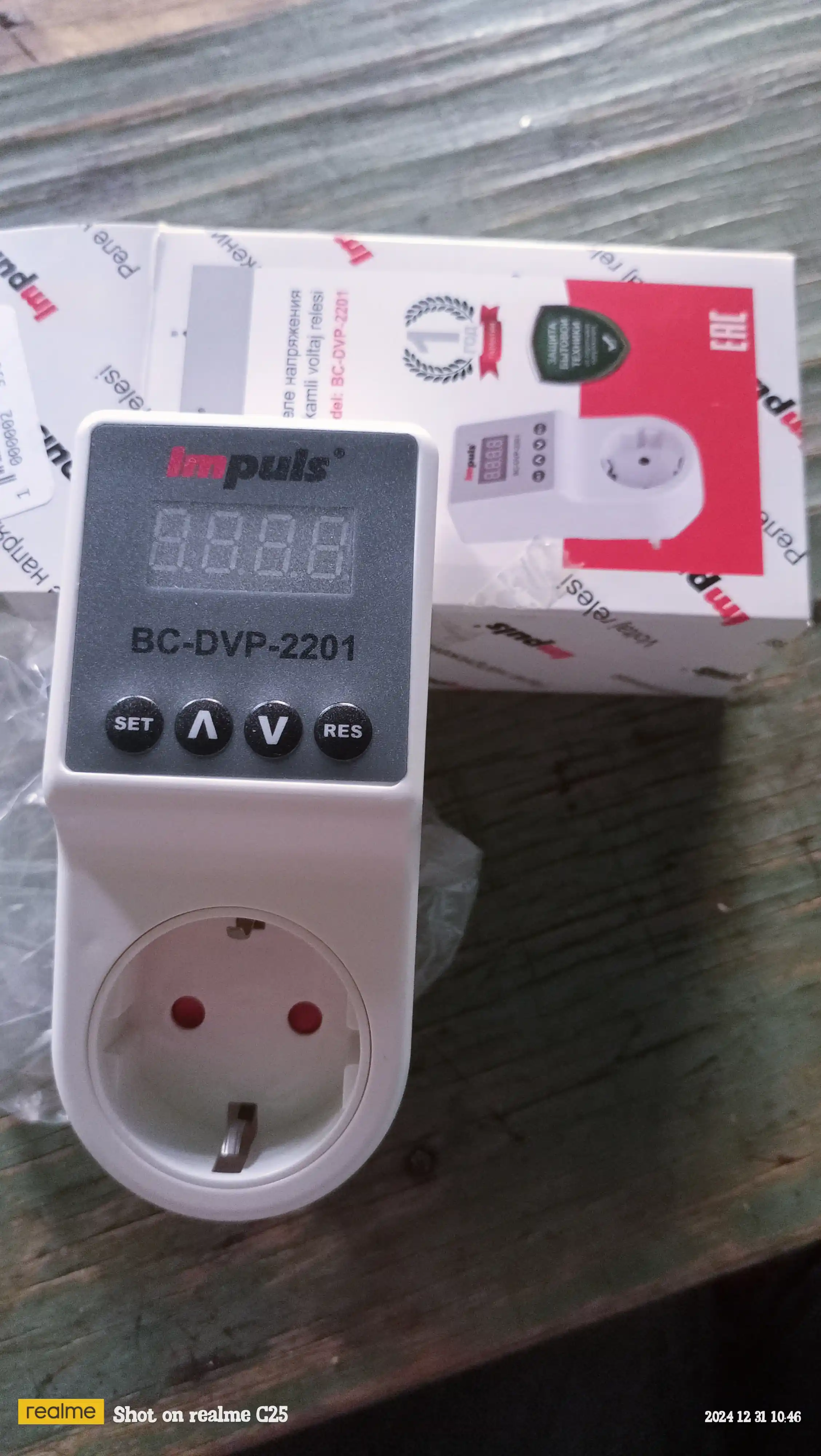 Kuchlanish relesi Impuls, antiskachok, PN-63A
