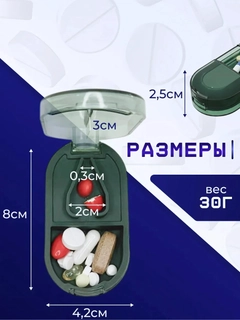 Зеленый