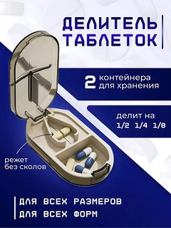 Серый