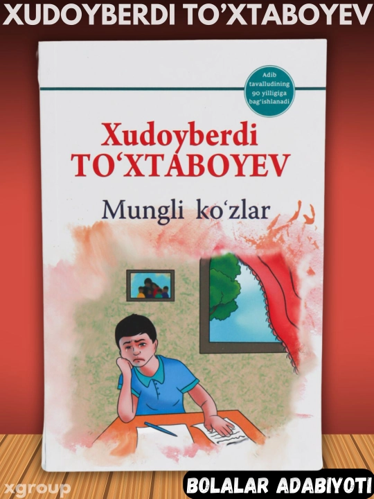 Sariq devni minib va boshqa asarlar — Xudoyberdi To‘xtaboyev, bolalar adabiyoti - 