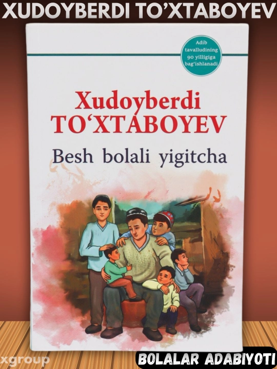 Sariq devni minib va boshqa asarlar — Xudoyberdi To‘xtaboyev, bolalar adabiyoti - 