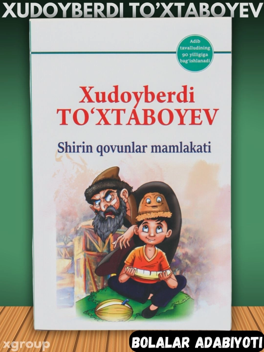 Sariq devni minib va boshqa asarlar — Xudoyberdi To‘xtaboyev, bolalar adabiyoti - 