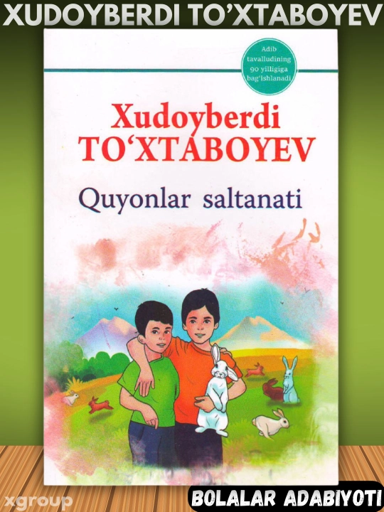 Sariq devni minib va boshqa asarlar — Xudoyberdi To‘xtaboyev, bolalar adabiyoti - 