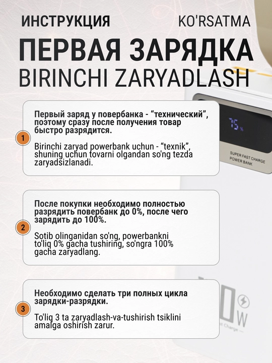 Tez zaryadlanuvchi tashqi akkumulyator, power bank 50000, 100000, 160000
