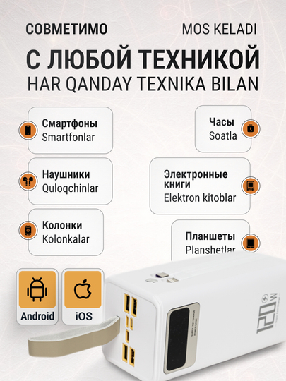 Tez zaryadlanuvchi tashqi akkumulyator, power bank 50000, 100000, 160000
