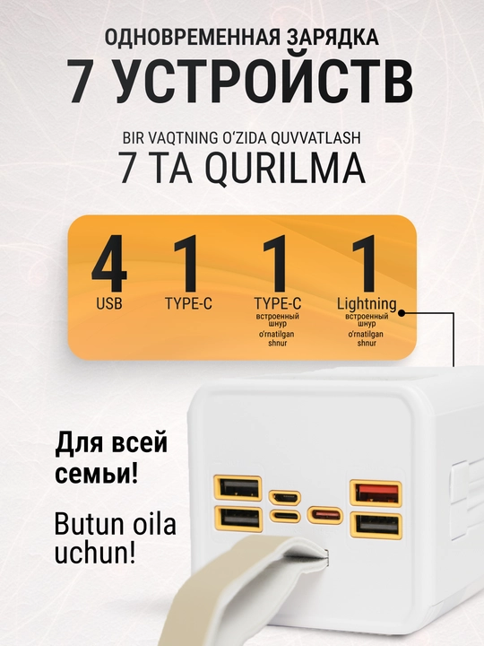 Tez zaryadlanuvchi tashqi akkumulyator, power bank 50000, 100000, 160000