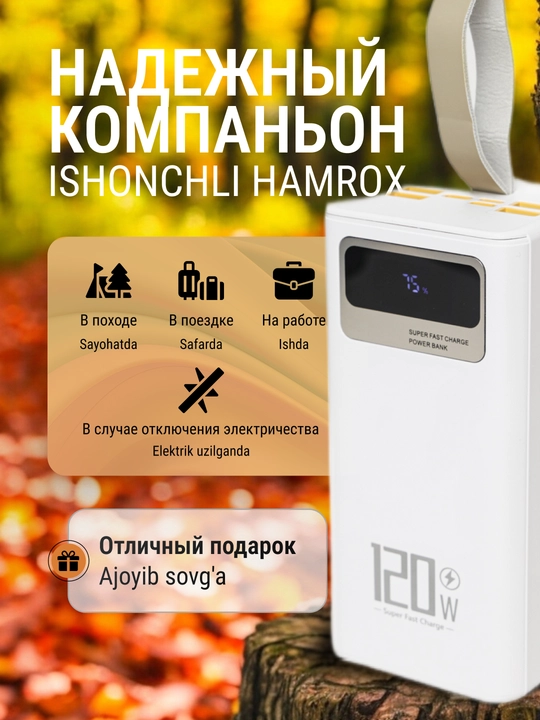 Tez zaryadlanuvchi tashqi akkumulyator, power bank 50000, 100000, 160000