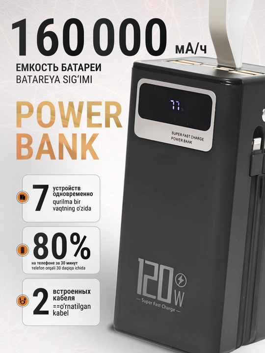 Tez zaryadlanuvchi tashqi akkumulyator, power bank 50000, 100000, 160000 - 