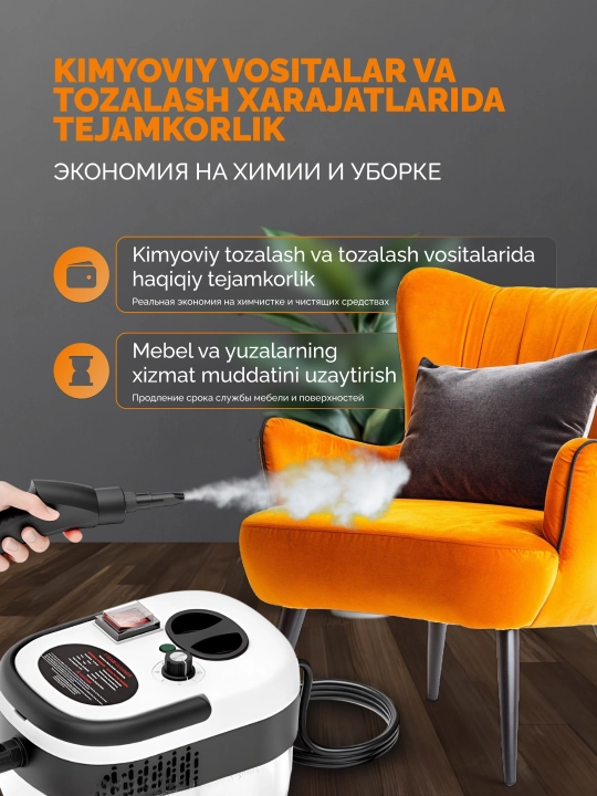 Пароочиститель мощный, для уборки дома, расширенный набор из 6 насадок, парогенератор 6 в 1