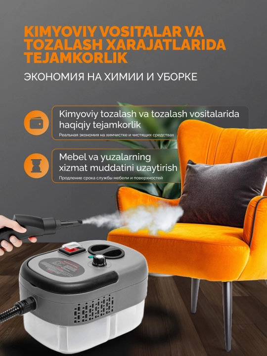 Bug'li tozalagich, uy tozalash uchun, 6 xil nasadkali kengaytirilgan to'plam
