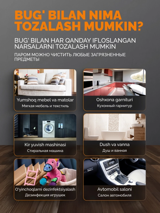 Bug'li tozalagich, uy tozalash uchun, 6 xil nasadkali kengaytirilgan to'plam